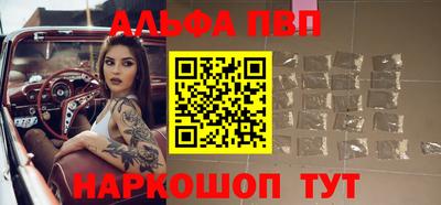 меф VHQ Азнакаево