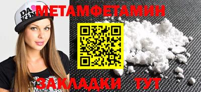 гашик Кимры