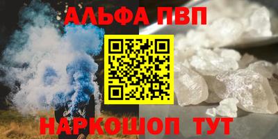 меф VHQ Азнакаево