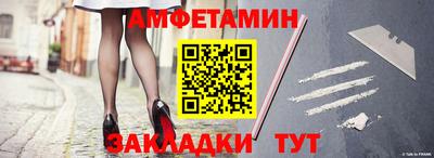 меф VHQ Азнакаево