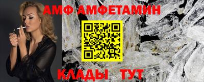 бутик Абакан