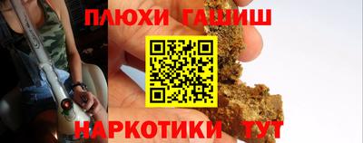 гашик Кимры