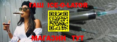 гашик Кимры