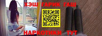 PSILOCYBIN Абинск