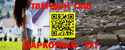 бутик Абакан