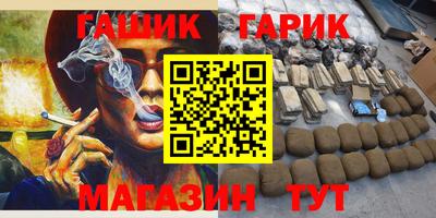 бутик Абакан