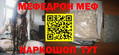 PSILOCYBIN Абинск