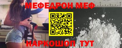 PSILOCYBIN Абинск