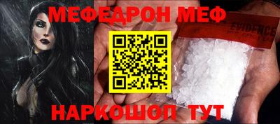 PSILOCYBIN Абинск