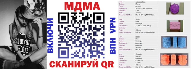 MDMA VHQ  KRAKEN ССЫЛКА  Заринск  магазин продажи  