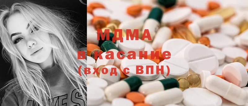 MDMA кристаллы Заринск