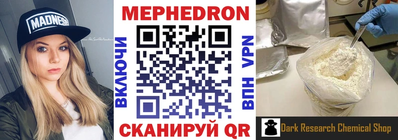 наркотики Заринск Меф кристаллы