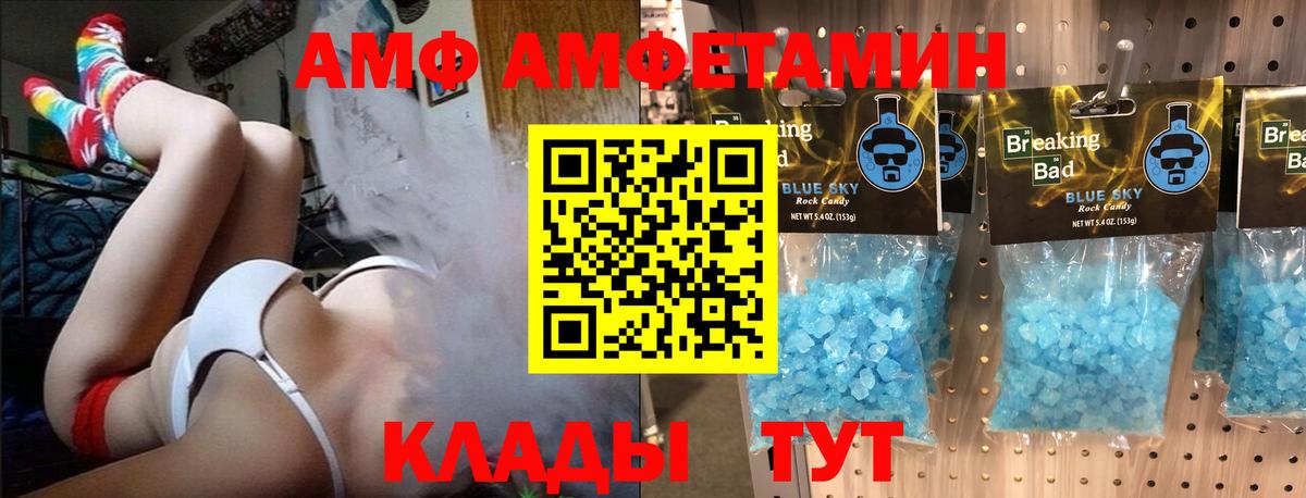 Первитин витя  Заринск 