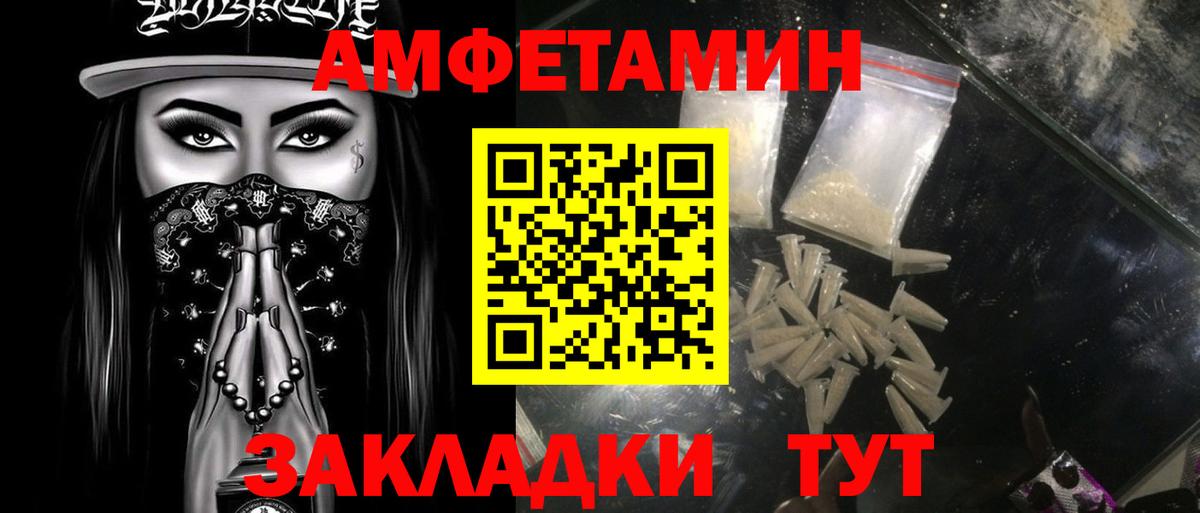 Первитин  Вход с VPN  Заринск  Первитин винт  Первитин винт 