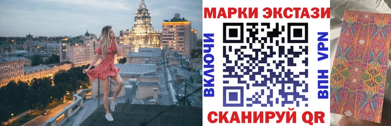 Марки N-bome 1,5мг  Заринск 