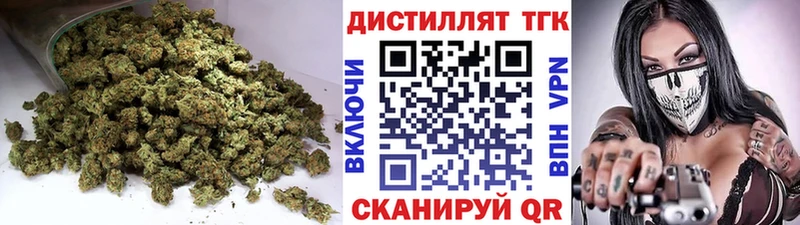 купить наркотик  kraken сайт  ТГК гашишное масло  Заринск 