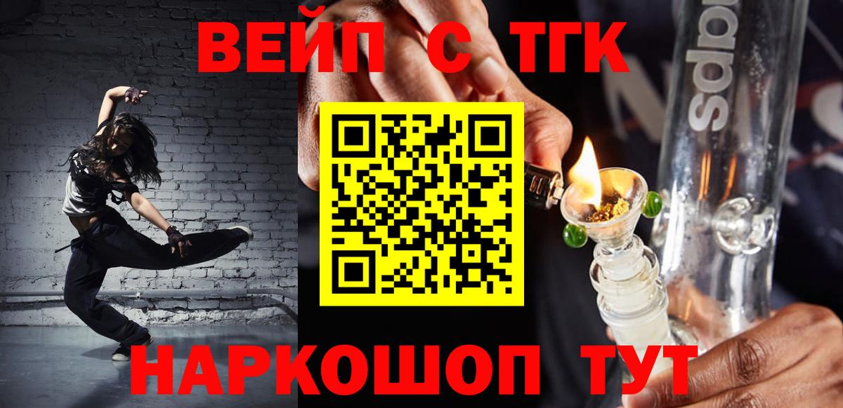 дарнет шоп  hydra ССЫЛКА  Заринск  Дистиллят ТГК гашишное масло  ТГК THC oil 