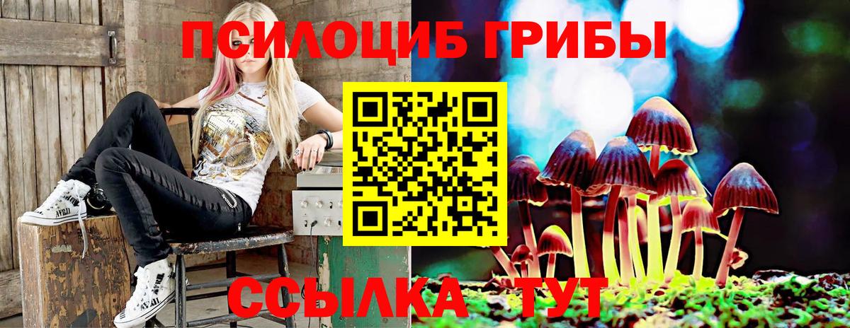 Марихуана Заринск
