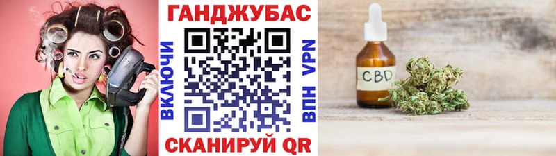 Марихуана тримм  Заринск 