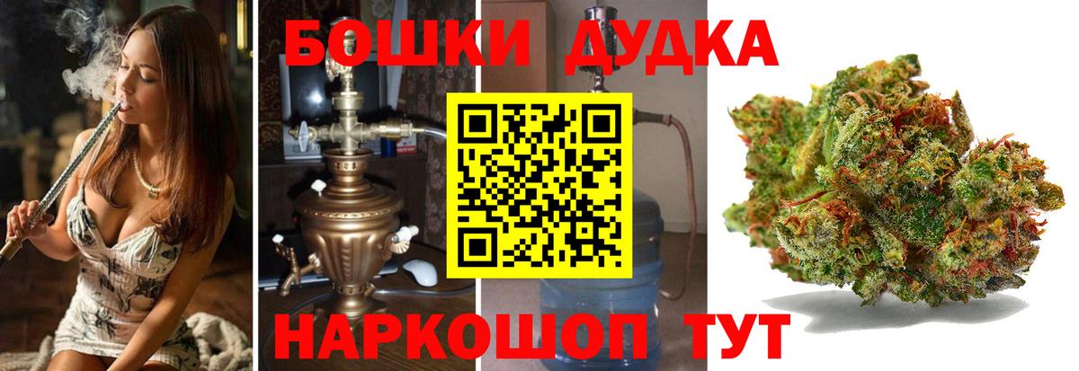 Конопля марихуана  Вход с VPN  Конопля Amnesia  Заринск 