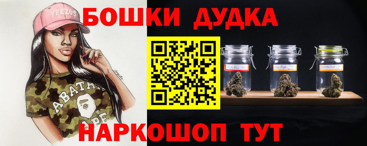 Заринск  Вход с VPN  Кокаин  КОКАИН  Меф  Марихуана  А ПВП 