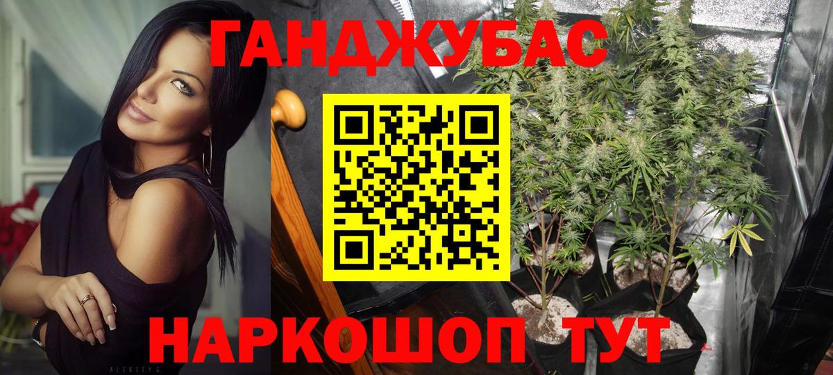 Марихуана THC 21%  Заринск  Бошки Шишки LSD WEED 